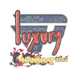 lux (голографическая) | Шанхай-2024