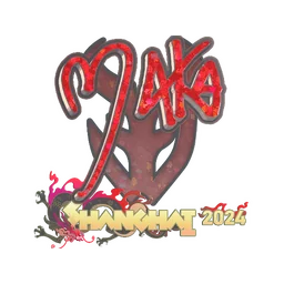 Maka (с блёстками) | Шанхай-2024
