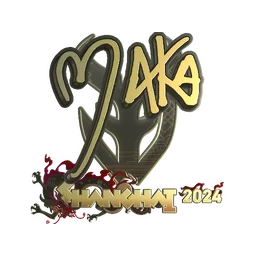 Maka (золотая) | Шанхай-2024
