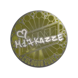 makazze (металлическая) | Кёльн-2026