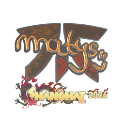 MATYS (голографическая) | Шанхай-2024