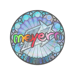 meyern (голографическая) | Кёльн-2026