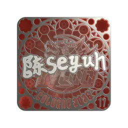 Moseyuh (металлическая, итоговая) | Кёльн-2026