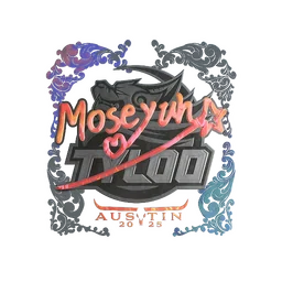Moseyuh (голографическая) | Остин-2025