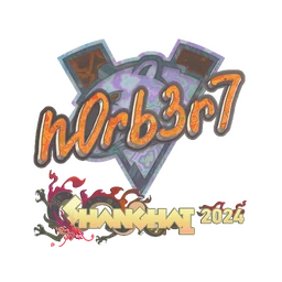 n0rb3r7 (голографическая) | Шанхай-2024