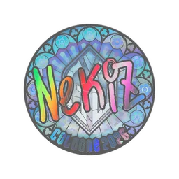 NEKiZ (голографическая) | Кёльн-2026
