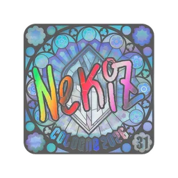NEKiZ (голографическая, итоговая) | Кёльн-2026