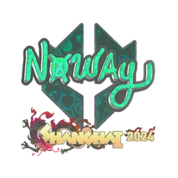 noway (голографическая) | Шанхай-2024