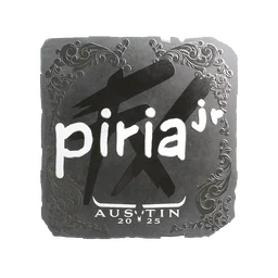 piriajr (металлическая) | Остин-2025