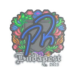 PR (вышитая) | Будапешт-2025