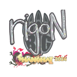rigoN (с блёстками) | Шанхай-2024