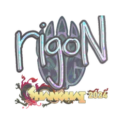 rigoN (голографическая) | Шанхай-2024