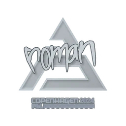 roman | Копенгаген-2024