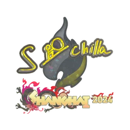 s-chilla (с блёстками) | Шанхай-2024