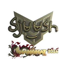 sjuush (золотая) | Шанхай-2024