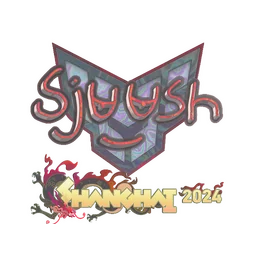 sjuush (голографическая) | Шанхай-2024