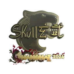 skullz (золотая) | Шанхай-2024