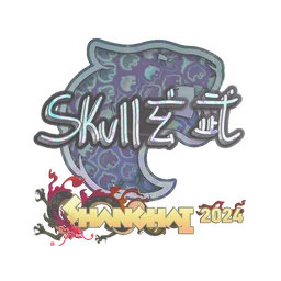 skullz (голографическая) | Шанхай-2024