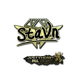 stavn (золотая) | Антверпен-2022