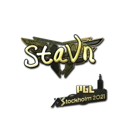 stavn (золотая) | Стокгольм-2021