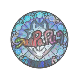 SunPayus (голографическая) | Кёльн-2026