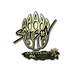 syrsoN (золотая) | Антверпен-2022