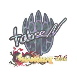 tabseN (голографическая) | Шанхай-2024