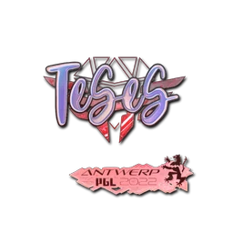 TeSeS (голографическая) | Антверпен-2022