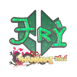 TRY (с блёстками) | Шанхай-2024