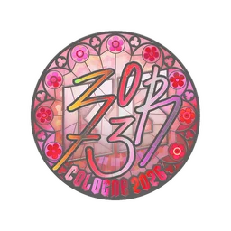 zorte (голографическая) | Кёльн-2026