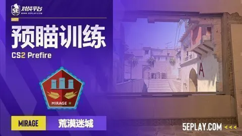 5E_Prac_Mirage_Prefire