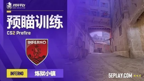 5E_Prac_Inferno_Prefire