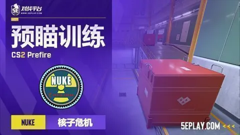 5E_Prac_Nuke_Prefire
