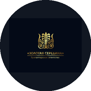 Золотая середина