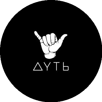 Лаунж-бар Дуть (ООО ЕВА)