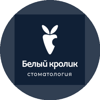 Стоматология Белый кролик