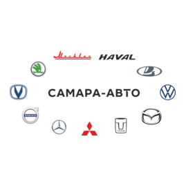 Самара-Авто