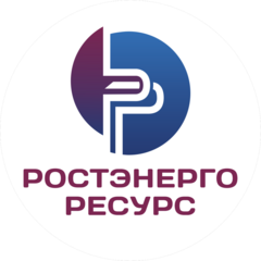 РостЭнергоРесурс, ООО ПО