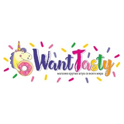 WantTasty