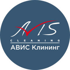 АВИС Клининг