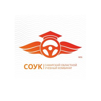 Самарский областной учебный комбинат