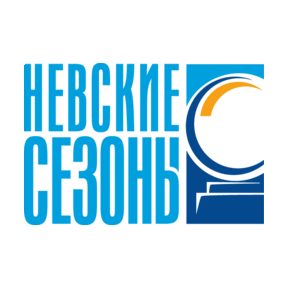Туроператор Невские Сезоны