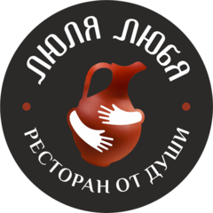 Ресторан Люля-Любя