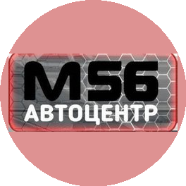 Автоцентр М56