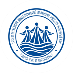 ГБУК ГАВРНХ им П. М. Милославова