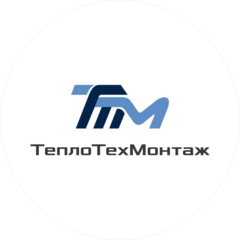 Теплотехмонтаж