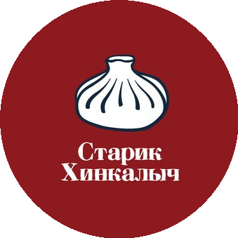 Старик Хинкалыч (ИП Шайхиева Надежда Владимировна)