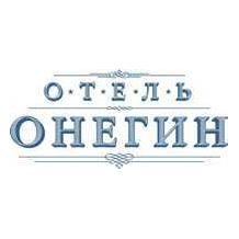 Отель ОНЕГИН