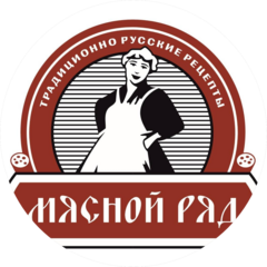Мясной ряд