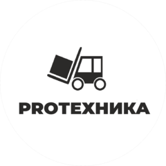 Протехника